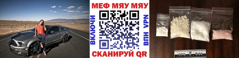 Наркошоп Новокузнецк Кокаин МЕФ СК Марихуана