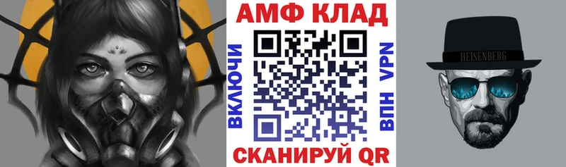 Амфетамин 97%  Новокузнецк 