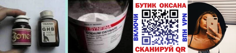 Бутират BDO  KRAKEN вход  Новокузнецк  сколько стоит 