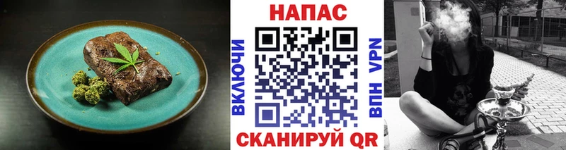 продажа наркотиков  OMG вход  Печенье с ТГК марихуана  Новокузнецк 