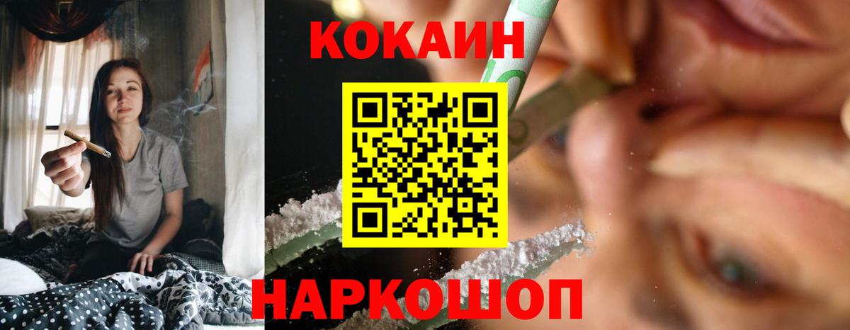 даркнет сайт  Вход с VPN  COCAIN VHQ  Новокузнецк  COCAIN Эквадор 