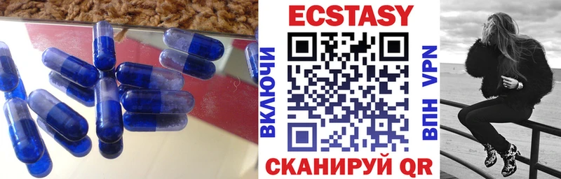 ЭКСТАЗИ Cube  Новокузнецк 