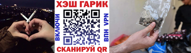 ГАШИШ 40% ТГК  наркота  omg ссылки  Новокузнецк 