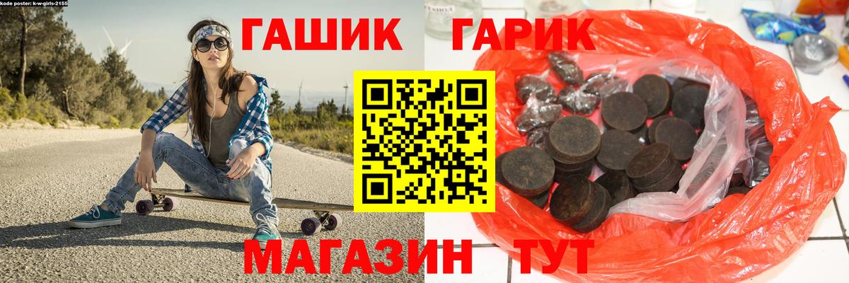 Гашиш убойный  Вход с VPN  Новокузнецк  ГАШИШ 40% ТГК 