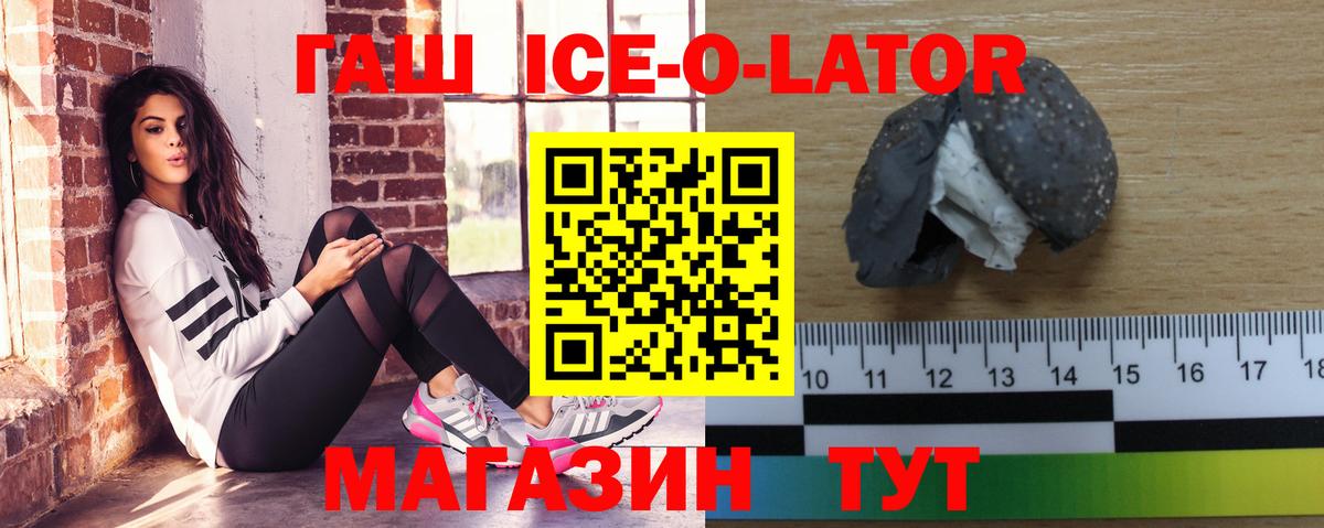 ГАШИШ Premium Новокузнецк