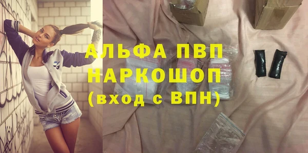 COCAINE Красноперекопск