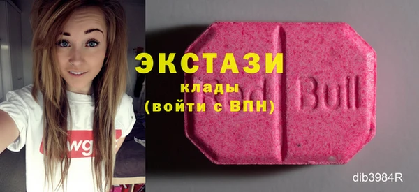 альфа пвп VHQ Краснослободск