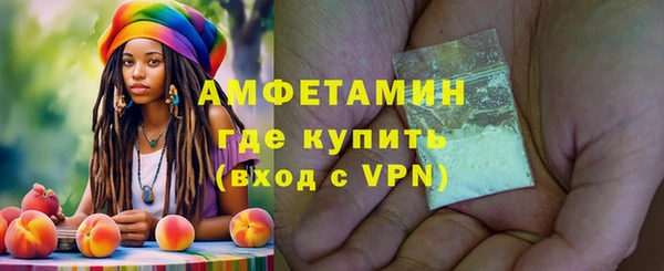 COCAINE Красноперекопск
