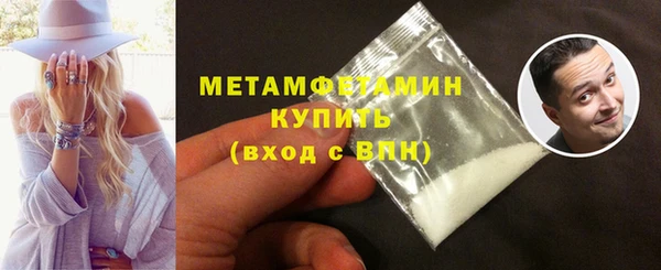 COCAINE Красноперекопск