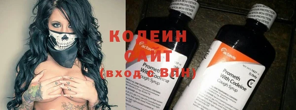 COCAINE Красноперекопск