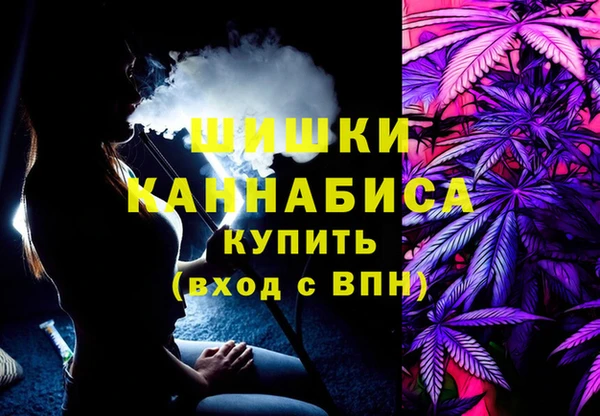 альфа пвп VHQ Краснослободск