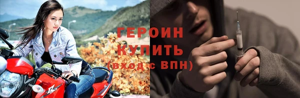 альфа пвп VHQ Краснослободск