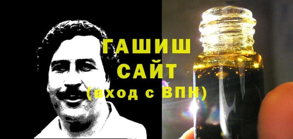 альфа пвп VHQ Краснослободск