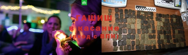 COCAINE Красноперекопск