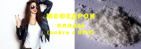 альфа пвп VHQ Краснослободск
