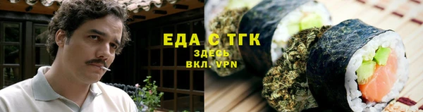 альфа пвп VHQ Краснослободск
