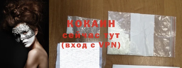 альфа пвп VHQ Краснослободск