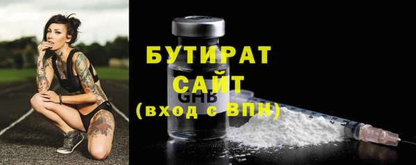 альфа пвп VHQ Краснослободск