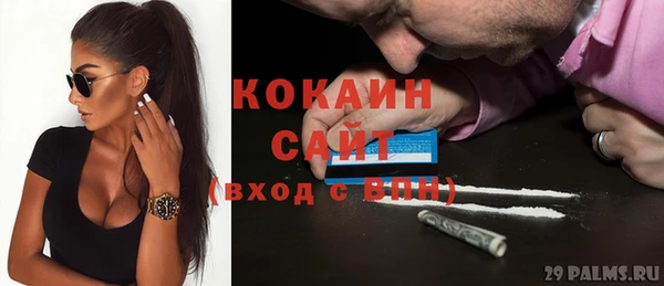 альфа пвп VHQ Краснослободск