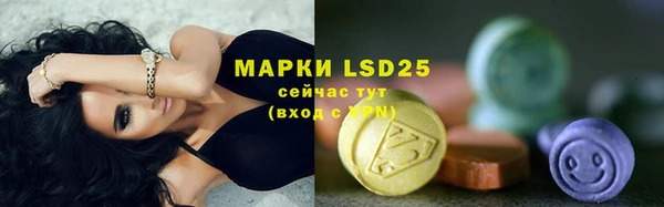 альфа пвп VHQ Краснослободск