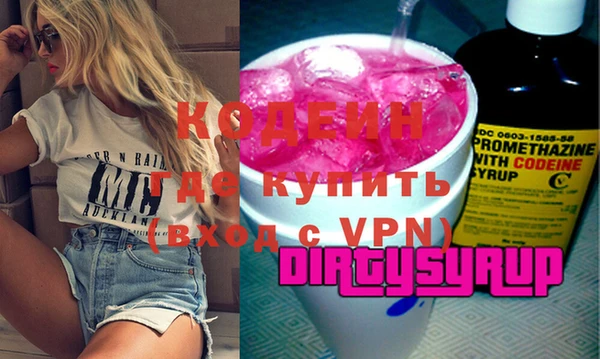 не бодяженный Краснотурьинск