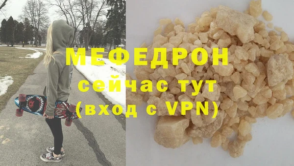 альфа пвп VHQ Краснослободск