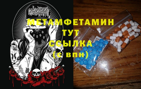 COCAINE Красноперекопск