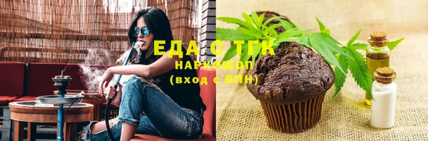 альфа пвп VHQ Краснослободск