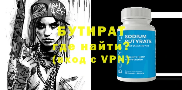 COCAINE Красноперекопск