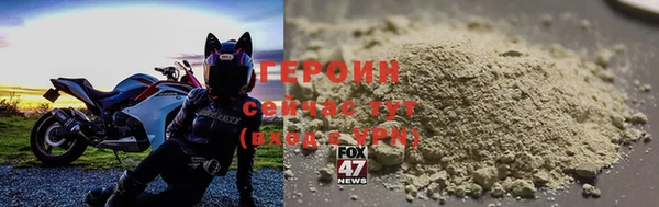 альфа пвп VHQ Краснослободск