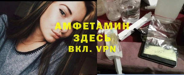 COCAINE Красноперекопск