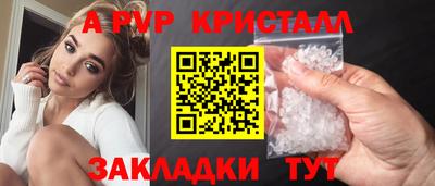 mdpv Татарск