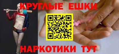 MESCALINE Тара