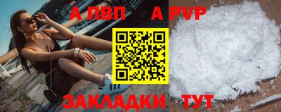 прущая мука Тверь