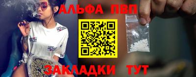 mdpv Татарск