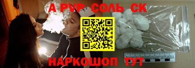 mdpv Татарск