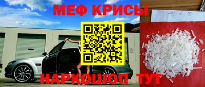 MESCALINE Тара