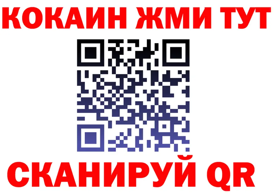 Как найти наркотики? это состав Новокузнецк