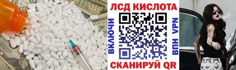 ЛСД экстази ecstasy  Новокузнецк 