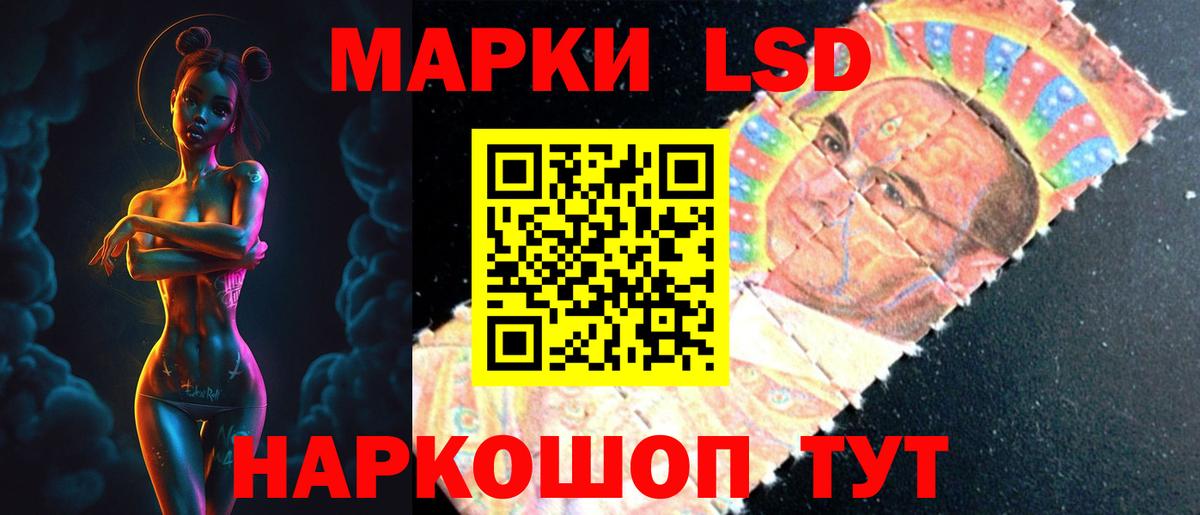 Лсд 25 экстази ecstasy Новокузнецк