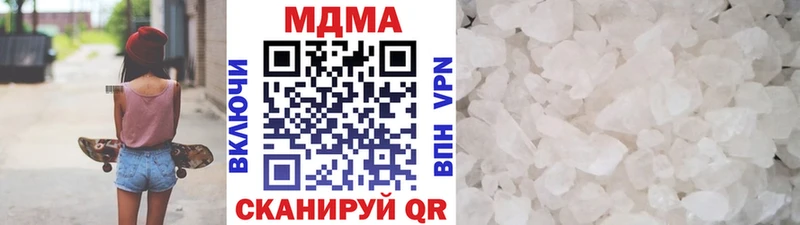 MDMA молли  дарнет шоп  Новокузнецк 