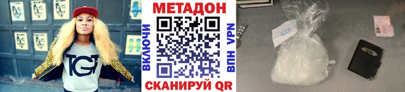 Метадон мёд  дарнет шоп  Новокузнецк 