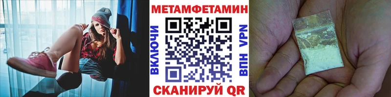 Первитин винт Новокузнецк