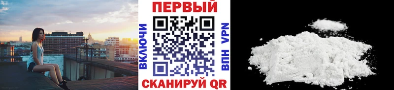 МЕТАМФЕТАМИН пудра  наркота  кракен ТОР  Новокузнецк 