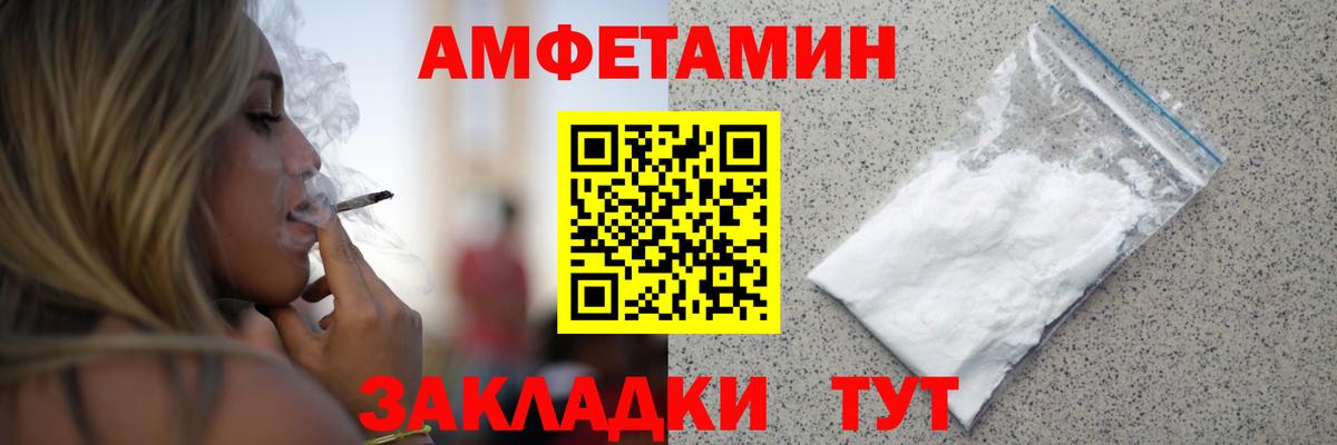 Новокузнецк  Первитин Methamphetamine  Первитин Methamphetamine  Вход с VPN 