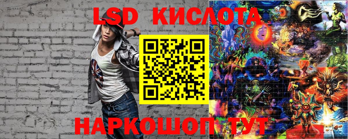 Наркотические марки 1,5мг Новокузнецк