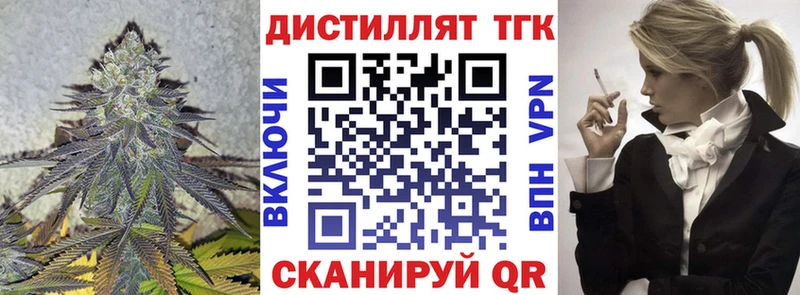 что такое Новокузнецк Дистиллят ТГК гашишное масло