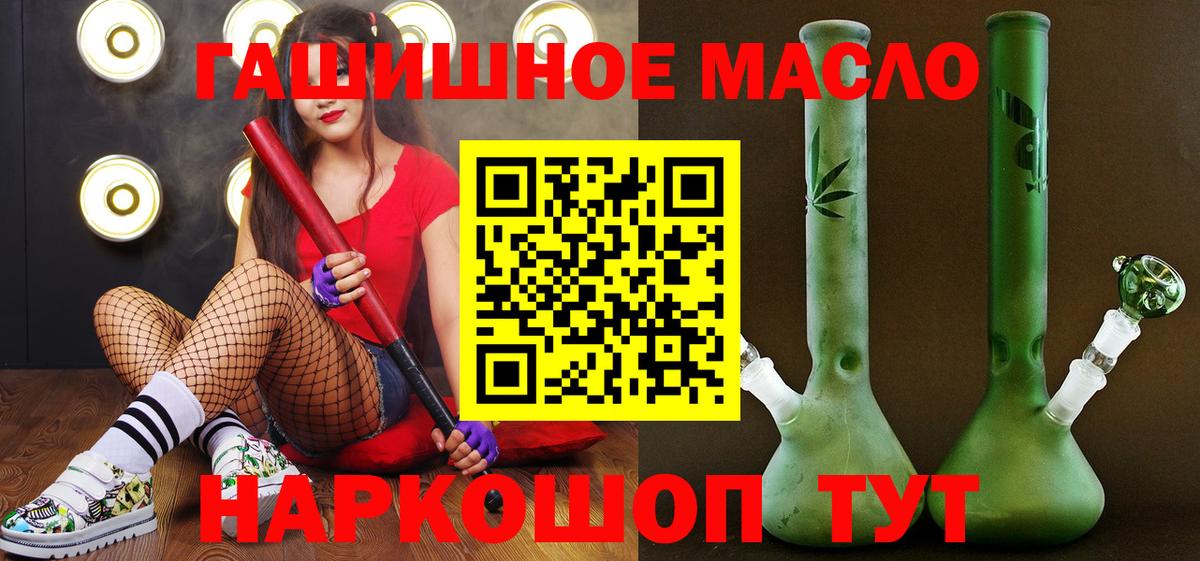 Новокузнецк  ТГК Wax  где продают   Вход с VPN 